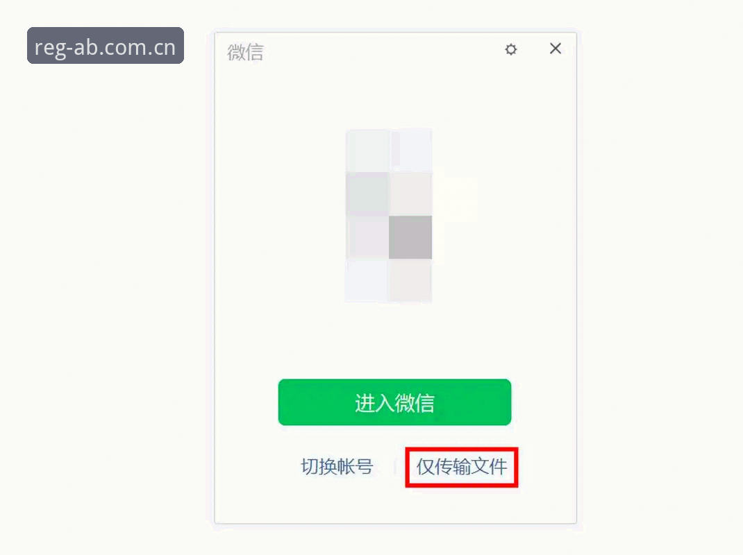 PC端网页版与APP客户端对比：ab娱乐最新注册入口教程的两种路径