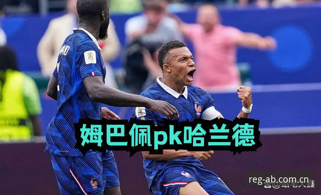 一场比赛等四小时，雷暴为何成了姆巴佩追平纪录的催化剂？